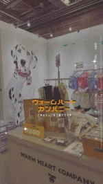 DOGウエアブランド WHCY ウォームハートカンパニー公式サイト